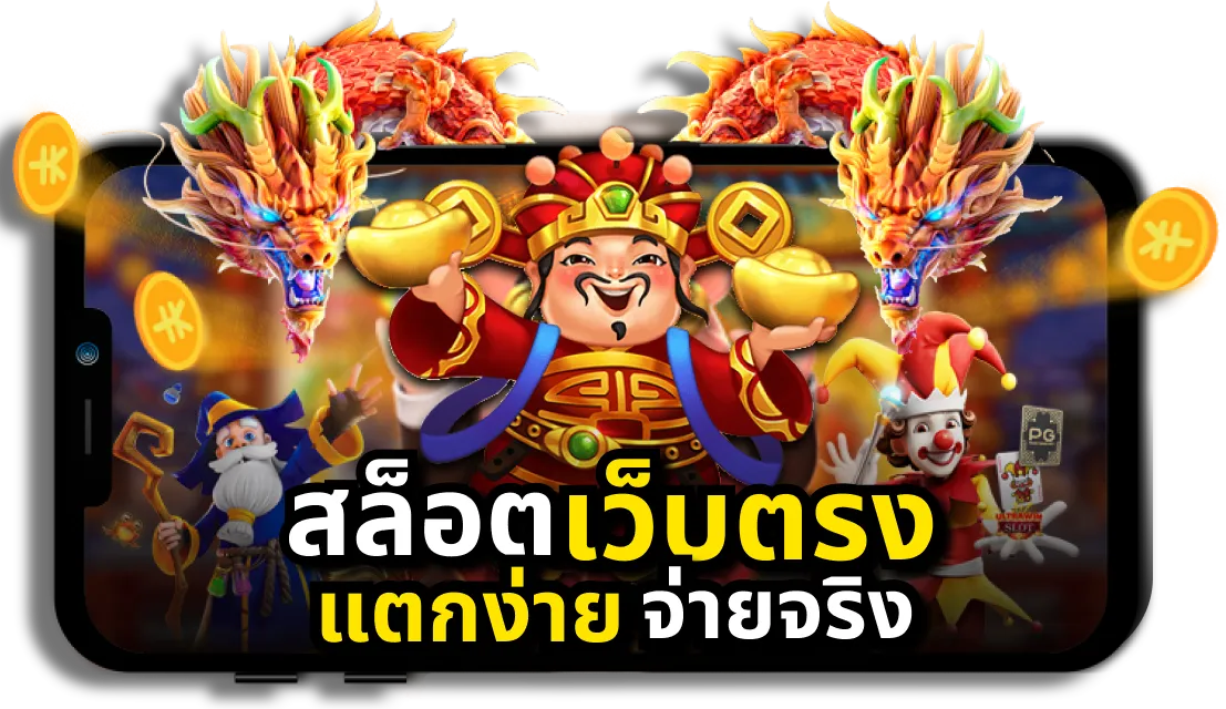 winvip